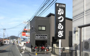 リバイブお問合せ