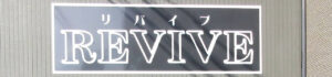 アクセス/お問合せ